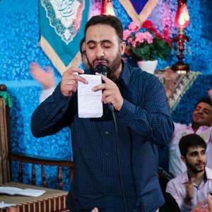 محمد فصولی لا اله الا الله